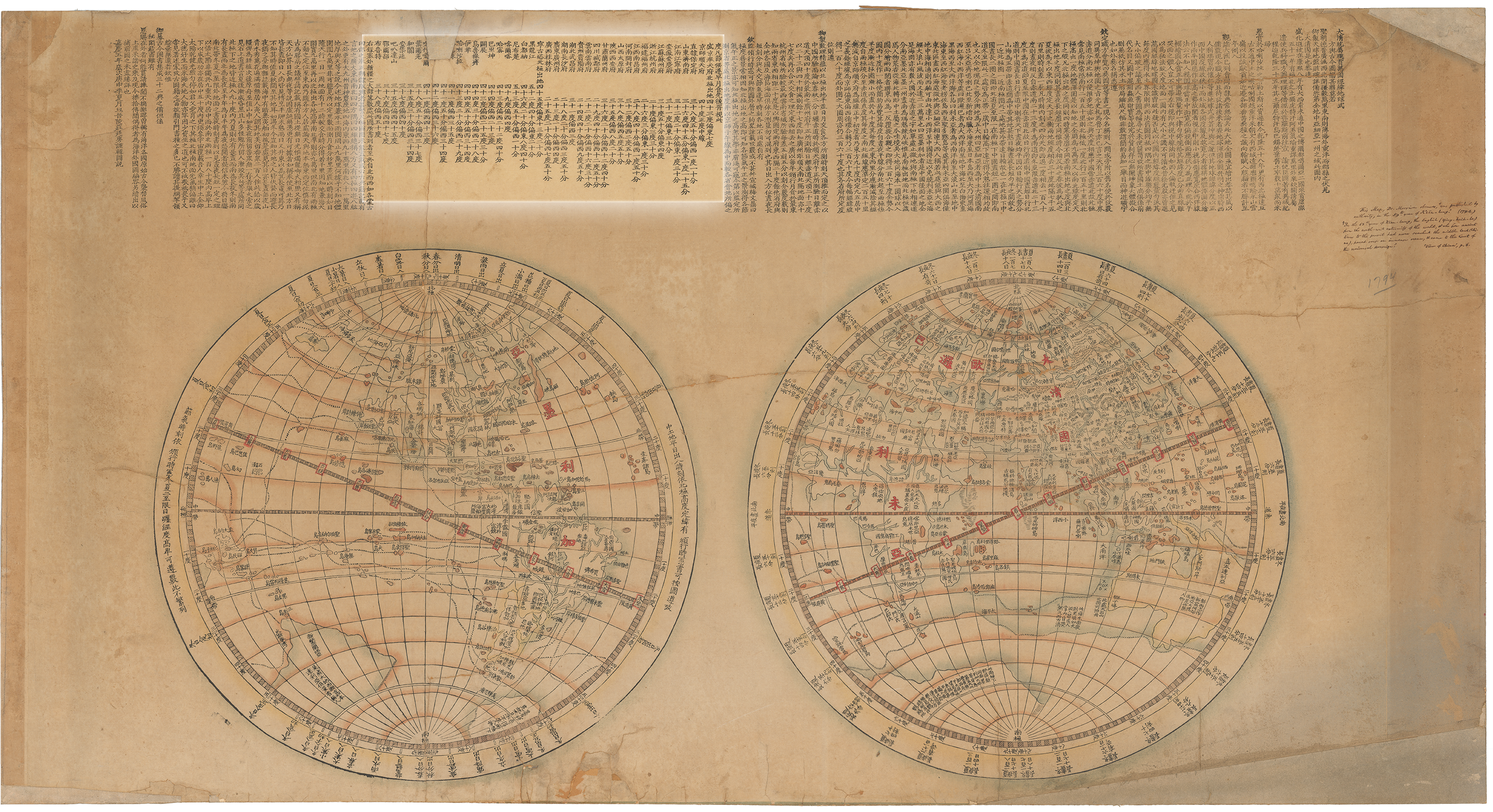 Graticule (longitude and latitude) coordinates for the capitals and provincial cities of Qing China.