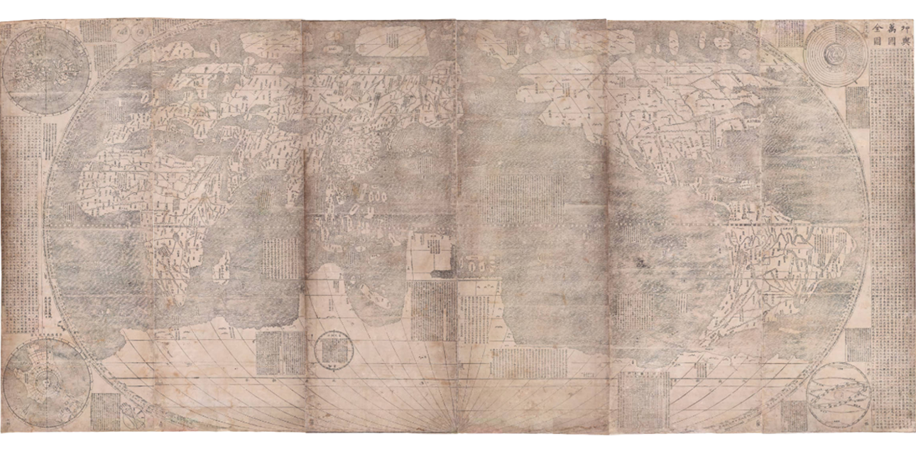 <i>Complete Map of All Countries on Earth</i> (<i>Kunyu wanguo quantu</i>), China, 1602, woodblock print, <br> 
        hanging scrolls mounted and framed, ink on paper, 167 x 369 cm., James Ford Bell Library, University of Minnesota