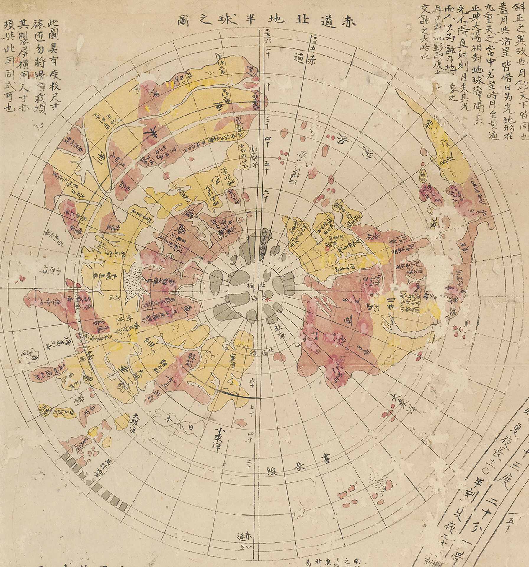 Detail of northern polar projection, upper left corner, <br><i>Map of the World</i>, MacLean Collection, MC17363