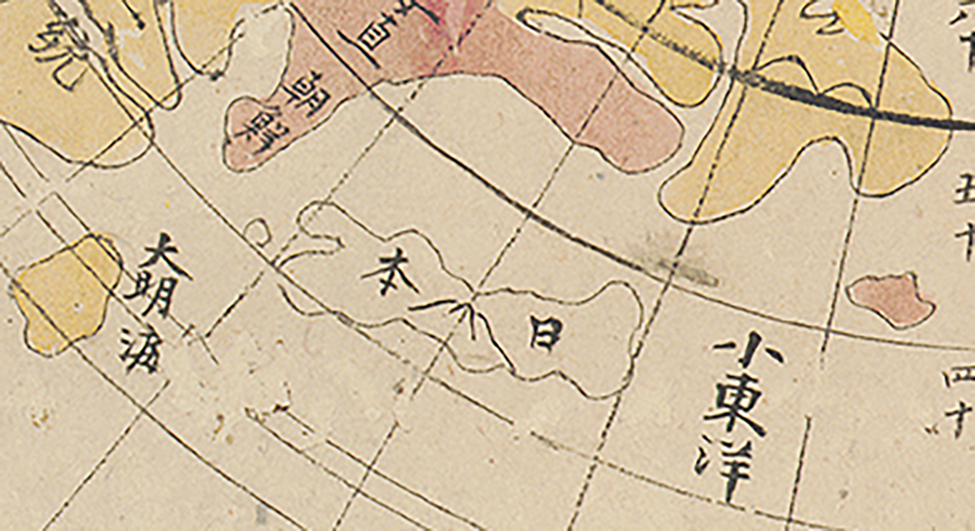 Detail northern polar projection showing Japan and Mount Fuji, <br><i>Map of the World</i>, MacLean Collection, MC17363