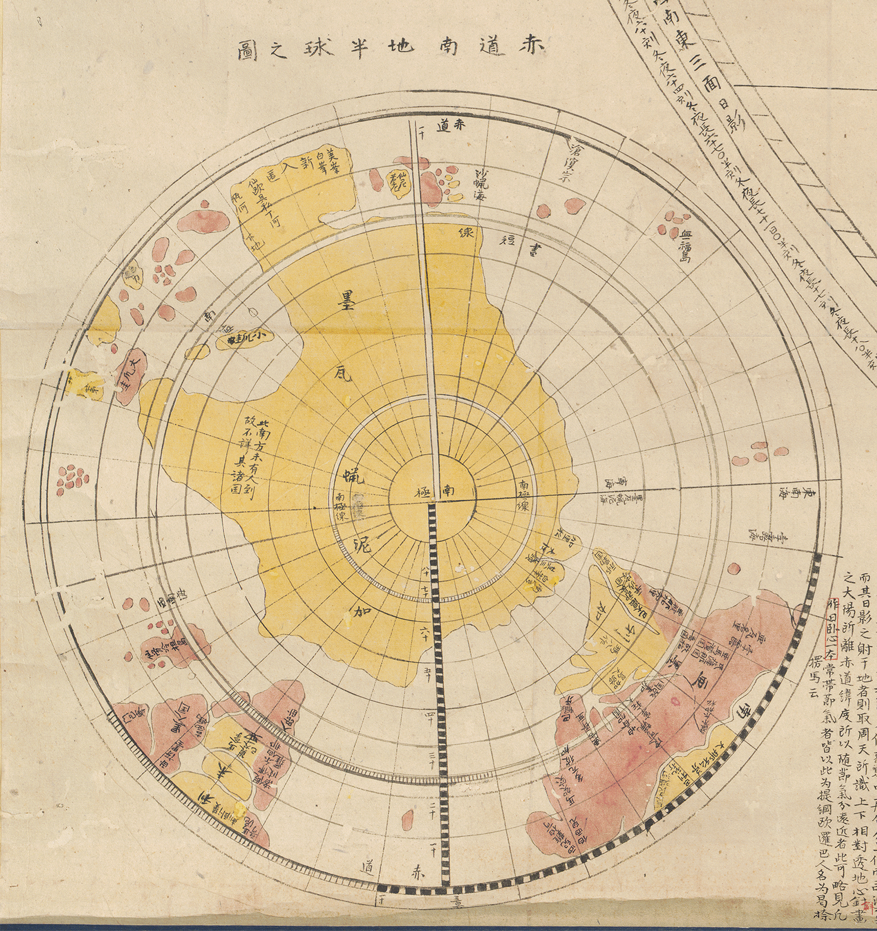 Detail of southern polar projection, lower left corner, <br><i>Map of the World</i>, MacLean Collection, MC17363