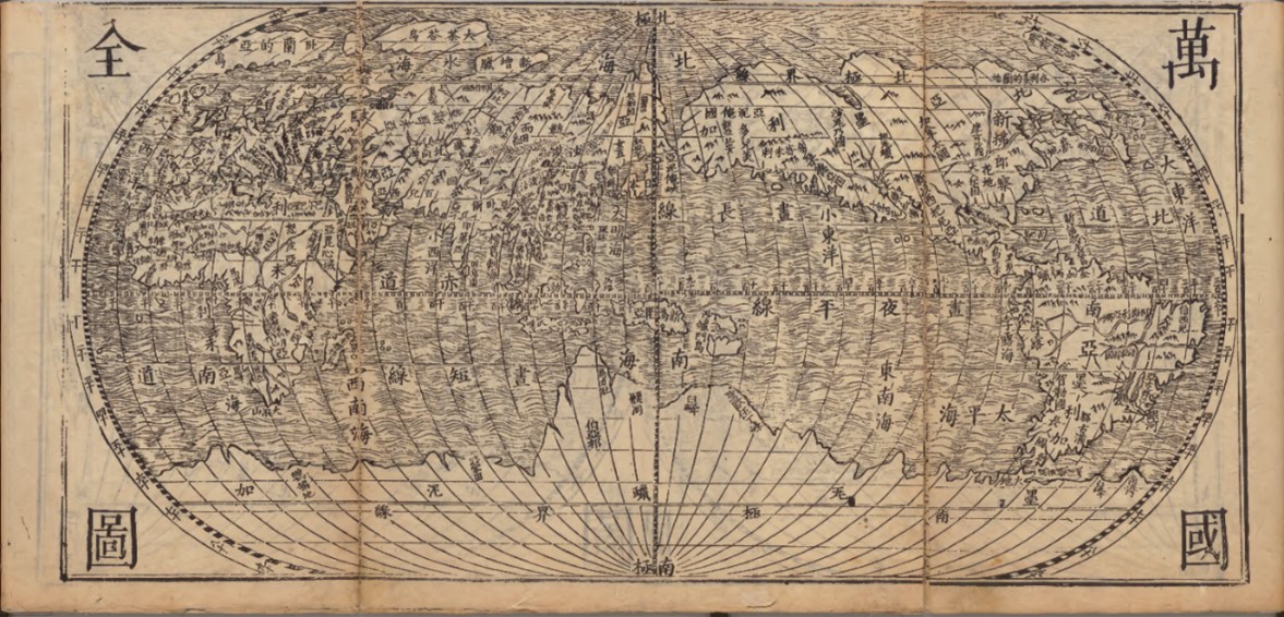 “<i>Wanguo quantu</i>” (<i>Complete Map of All Countries</i>) in <i>Zhifang Waiji</i>,<br> China, 1623, woodblock printed book, ink on paper, Japan National Archives.