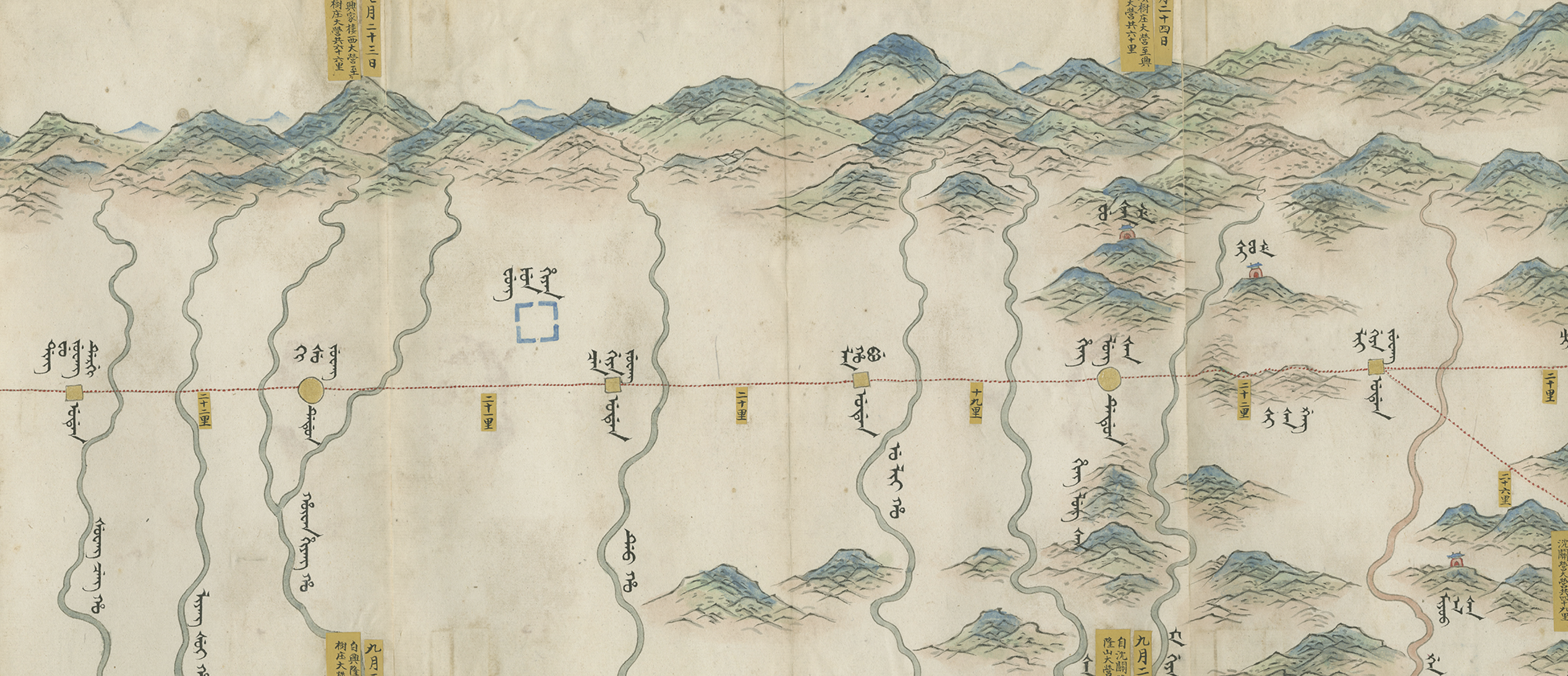 A Qing Dynasty Imperial Route Map